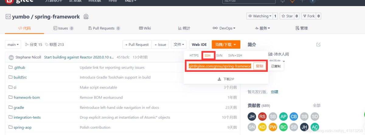 教你使用IDEA搭建spring源碼閱讀環境的詳細步驟
