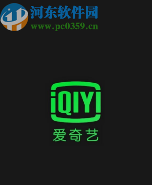 愛奇藝APP使用投屏功能的方法