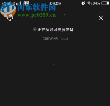 愛奇藝APP使用投屏功能的方法