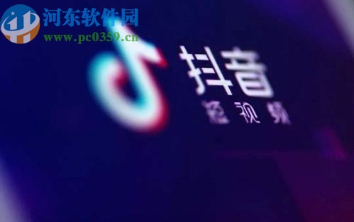 抖音APP刪除已發布視頻的方法