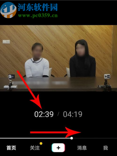 抖音APP看視頻調快進的方法步驟