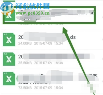 使用百度網盤APP解壓文件的操作方法