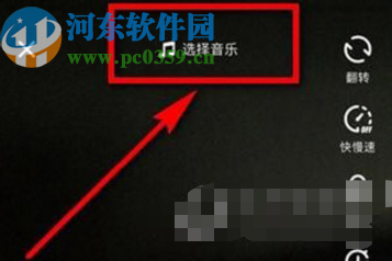 抖音APP上傳原創音樂的操作方法