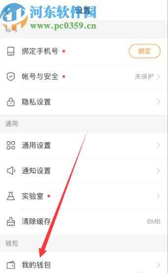 快手APP查看收到禮物排行榜的方法
