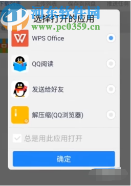 百度網(wǎng)盤APP解壓文件的操作方法