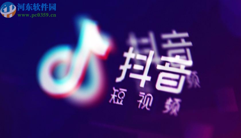 抖音APP愛(ài)心爆炸效果的拍攝方法