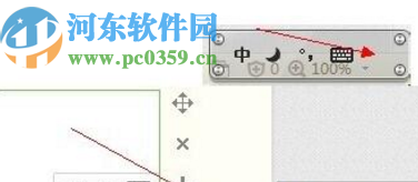 百度輸入法電腦版打出特殊表情的方法