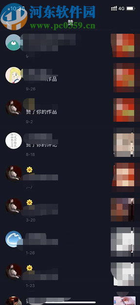 抖音短視頻APP查看獲贊數的方法