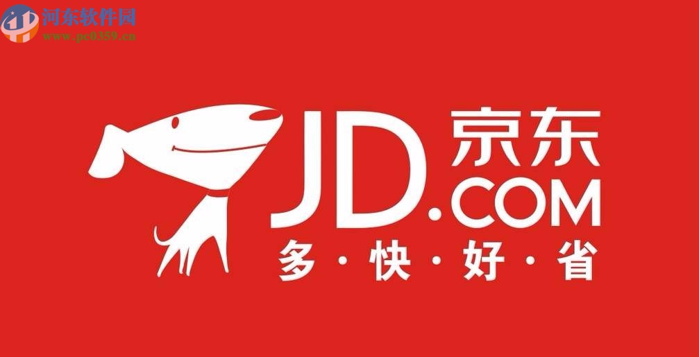 京東APP查看消費(fèi)記錄的方法步驟