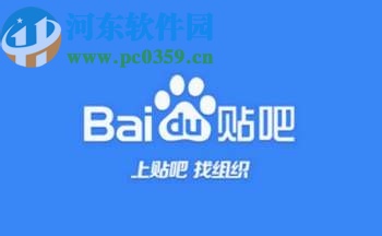 百度貼吧手機版發布視頻貼的方法