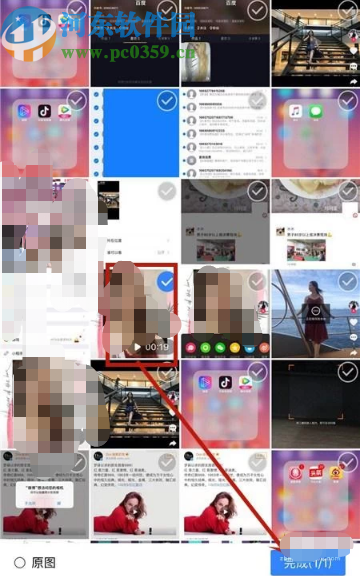 百度貼吧手機版發布視頻貼的方法