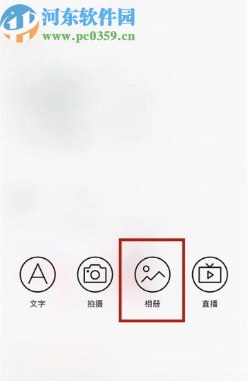 百度貼吧手機版發布視頻貼的方法