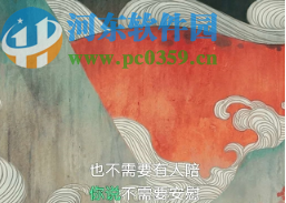 QQ音樂APP開啟手機桌面歌詞的方法