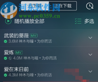 QQ音樂APP分享歌曲到朋友圈的方法