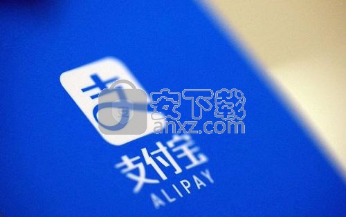 支付寶手機應用關閉筆筆攢功能的方法