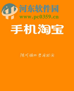 手機(jī)淘寶APP如何撤銷(xiāo)退款申請(qǐng)