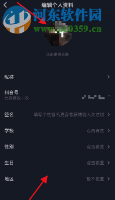 抖音APP怎么才能讓自己的視頻上熱門