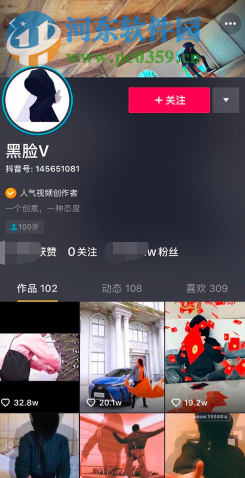 抖音APP怎么才能讓自己的視頻上熱門