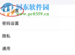 支付寶APP花唄功能被凍結了無法使用怎么辦