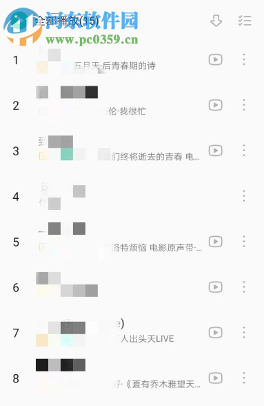 QQ音樂(lè)APP如何將歌單導(dǎo)入到網(wǎng)易云音樂(lè)中