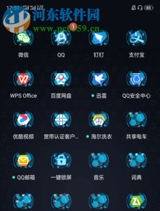 微信APP中怎么測試自己的視力