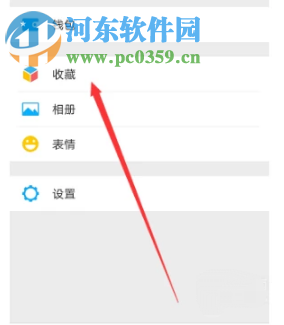 手機微信如何更新置頂文字狀態