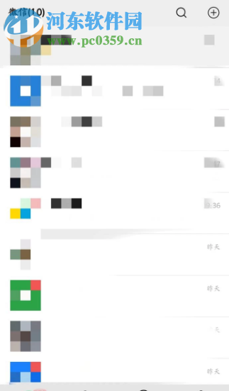 手機微信APP如何更改登錄密碼 微信登錄密碼忘了的解決辦法