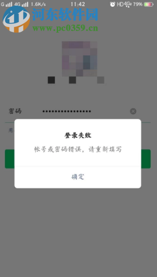 手機微信APP如何更改登錄密碼 微信登錄密碼忘了的解決辦法