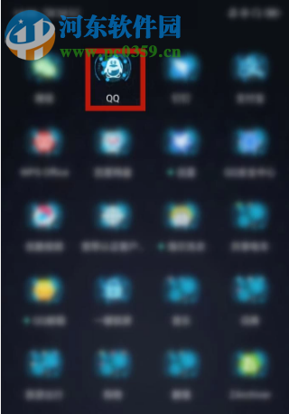 手機QQAPP如何關閉通訊錄功能