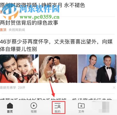 QQ瀏覽器手機(jī)版如何設(shè)置開啟隱私空間