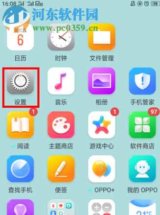 如何更改騰訊QQ手機(jī)版默認(rèn)的文件打開方式