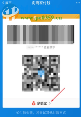 手機支付寶如何添加信用卡付款