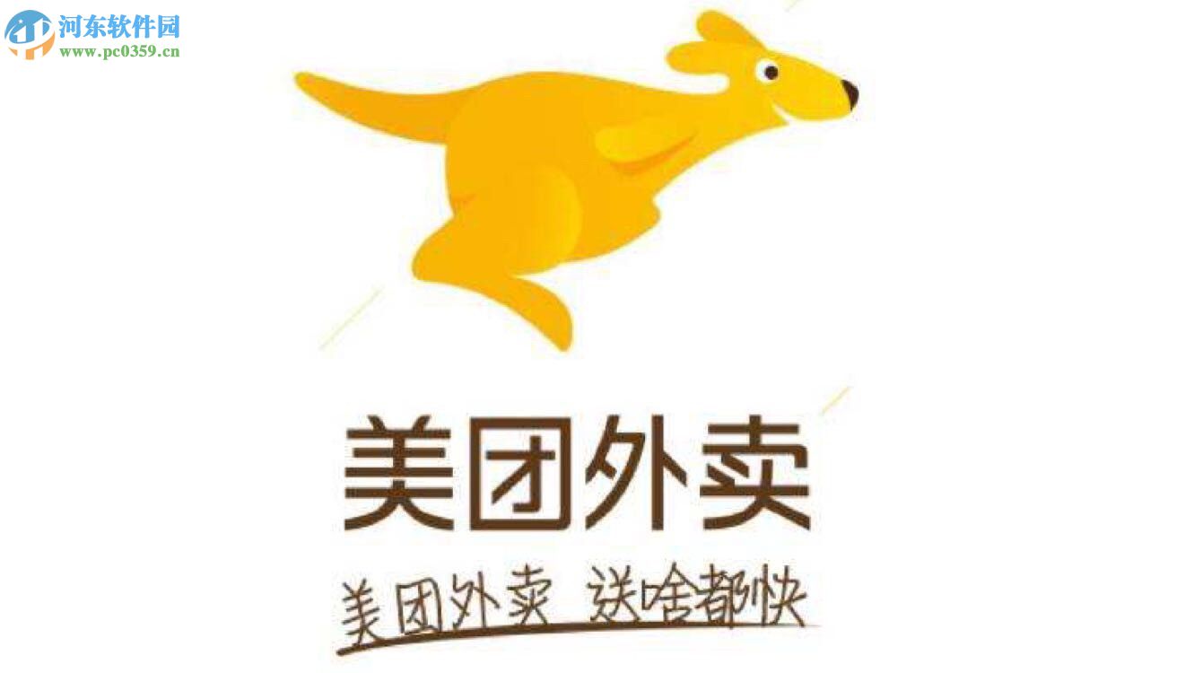 美團(tuán)APP如何查詢外賣的年度賬單