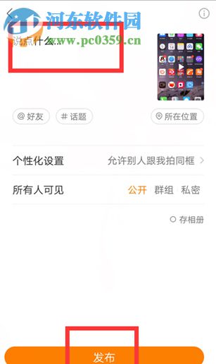 快手APP如何上傳2分鐘的長(zhǎng)視頻