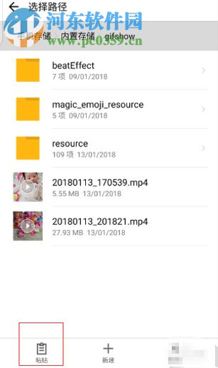 快手APP如何上傳2分鐘的長(zhǎng)視頻