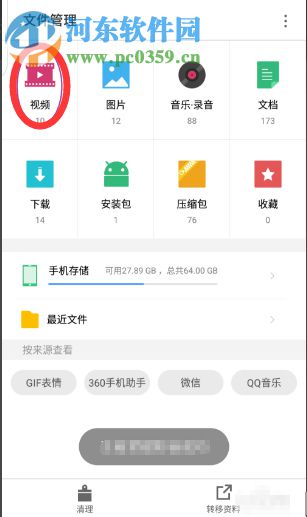 快手APP如何上傳2分鐘的長(zhǎng)視頻