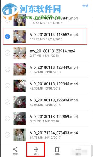 快手APP如何上傳2分鐘的長(zhǎng)視頻