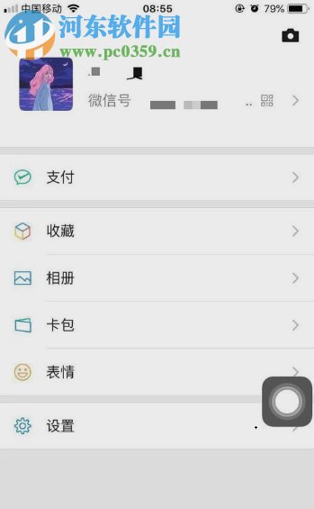 手機微信如何還原已經(jīng)刪除的聊天記錄