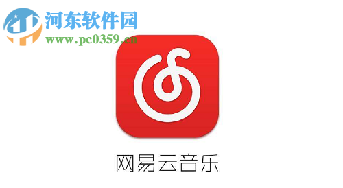 網易云音樂APP怎么開啟桌面歌詞功能