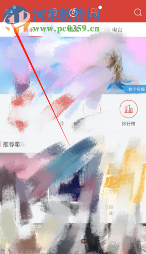 網易云音樂APP怎么開啟桌面歌詞功能