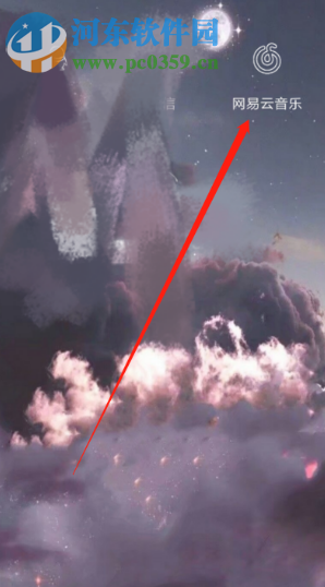網易云音樂APP怎么開啟桌面歌詞功能
