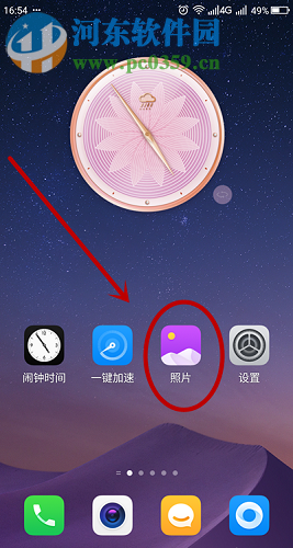 手機微信如何批量發送圖片給好友