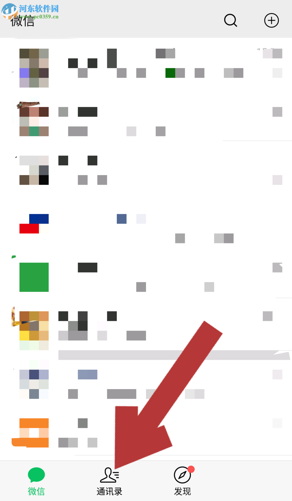 微信APP如何把微信支付添加到手機桌面