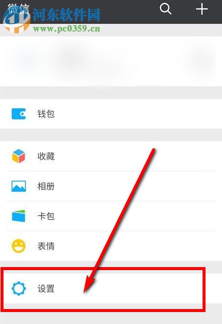 怎么用微信群發(fā)消息?