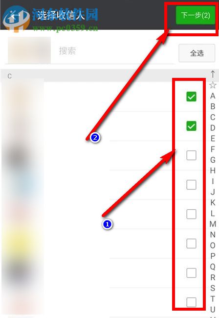 怎么用微信群發(fā)消息?