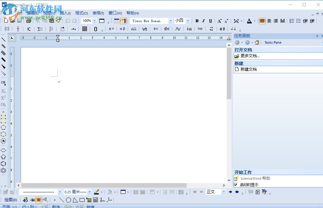 ScienceWord導出pdf文件的方法