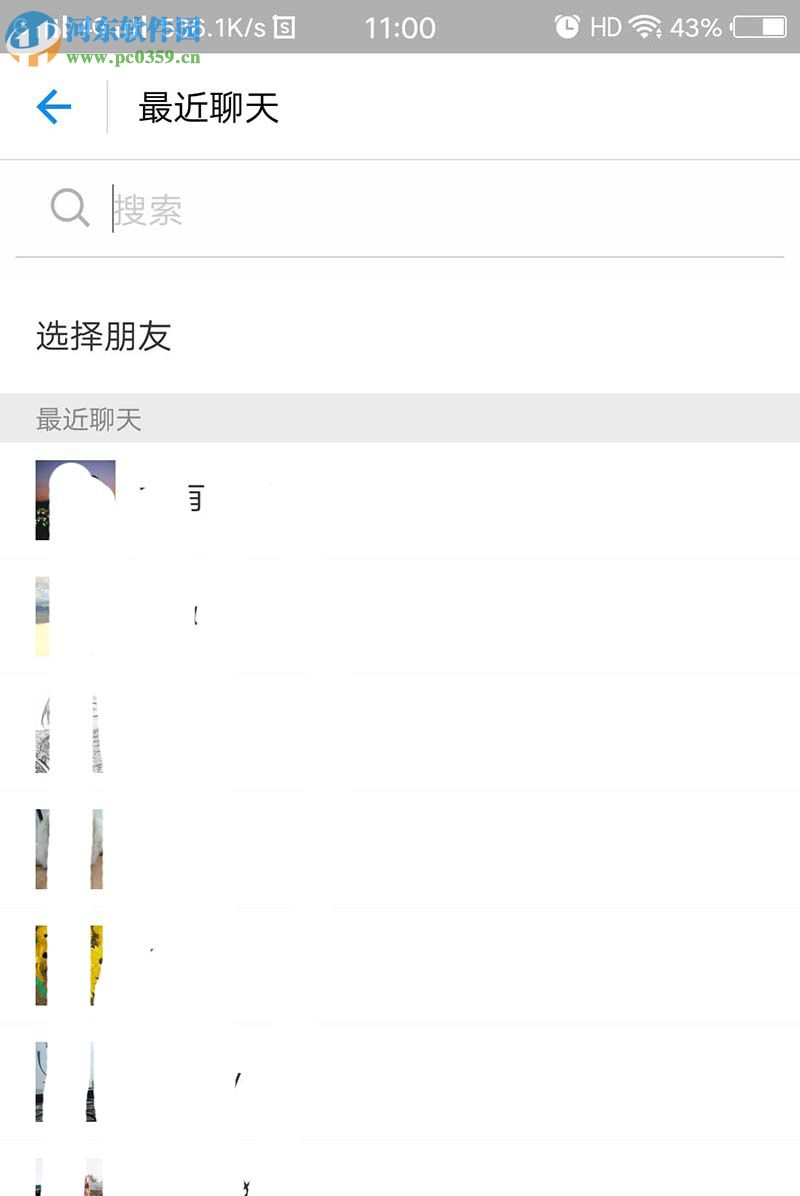 2018支付寶交換福卡的方法