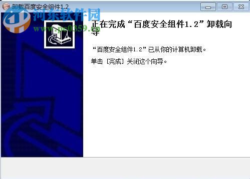 卸載百度安全組件服務程序的方法