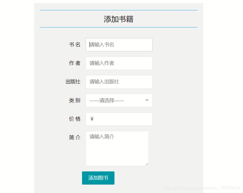 使用java springboot設(shè)計(jì)實(shí)現(xiàn)的圖書管理系統(tǒng)(建議收藏)