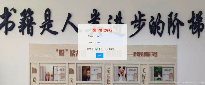 使用java springboot設(shè)計(jì)實(shí)現(xiàn)的圖書管理系統(tǒng)(建議收藏)